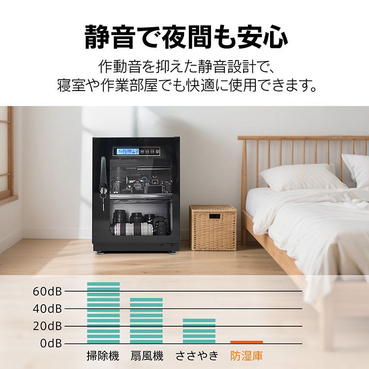  35 L 防湿庫 カメラ レンズ 一眼レフ 保管 小型 中型 大容量 デジタル式 カビ対策 湿気対策 湿度調整 鍵付き LED照明 ドライボックス 収納 静音 省エネ 強化ガラス スチール ドライキャビネット クッション スライド式 cc 057-35 その他 カメラ