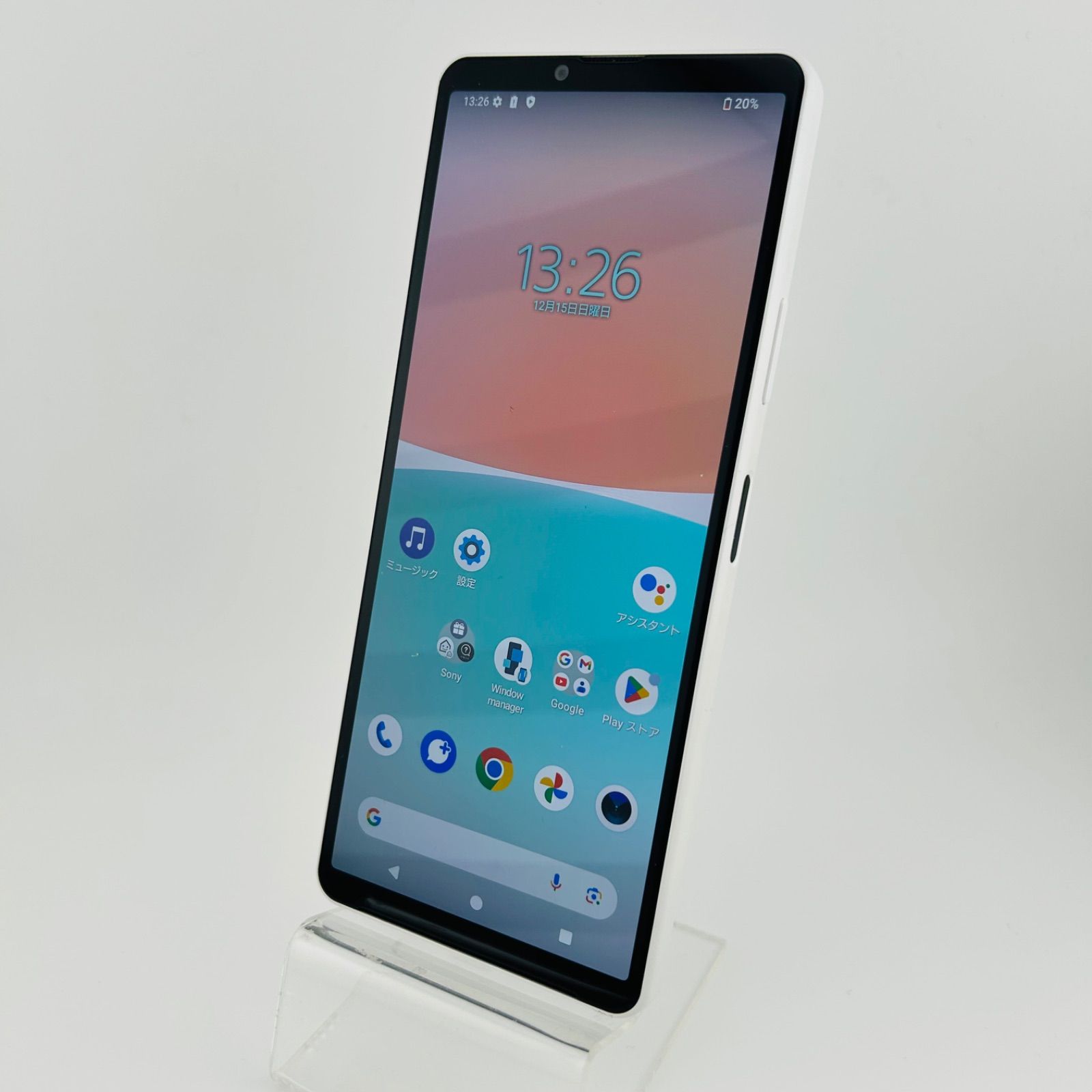 Xperia 10 IV 128gb SIMフリー バッテリー良好 バッテリー良好』Xperia10 Ⅳ 128GB『SIMフリー』 【公式通販】