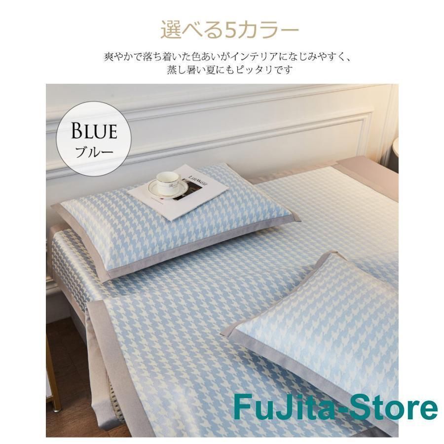 毛玉ができにくい 敷きパッド 接触冷感 ベッドパッド 敷パッド クール敷きパッド ひんやり敷きパッド 冷感敷きパッド 冷感シーツ ひんやり