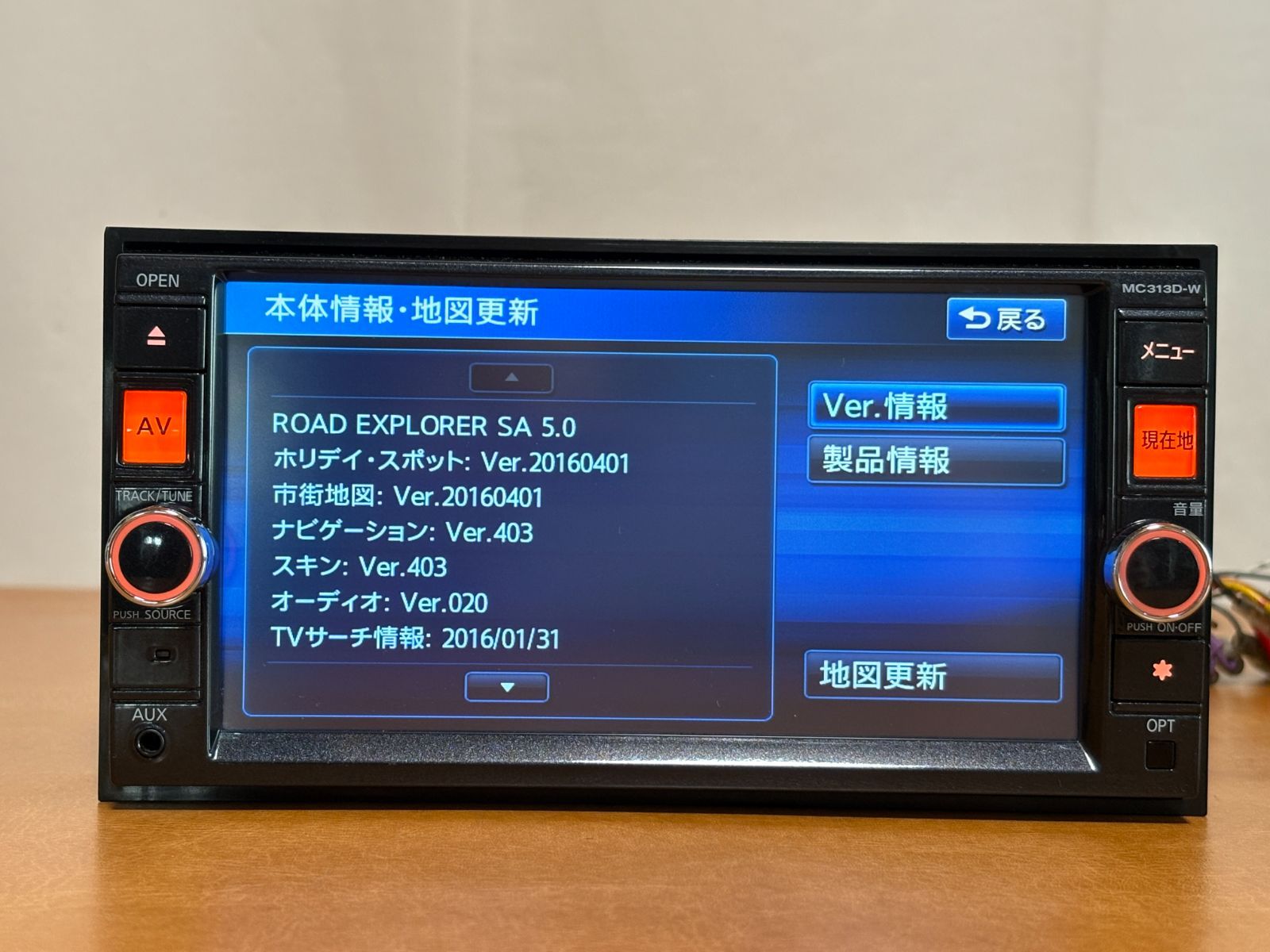 ☆MC313D-W☆ 日産純正 SDナビ 地デジ Bluetooth リフレッシュ