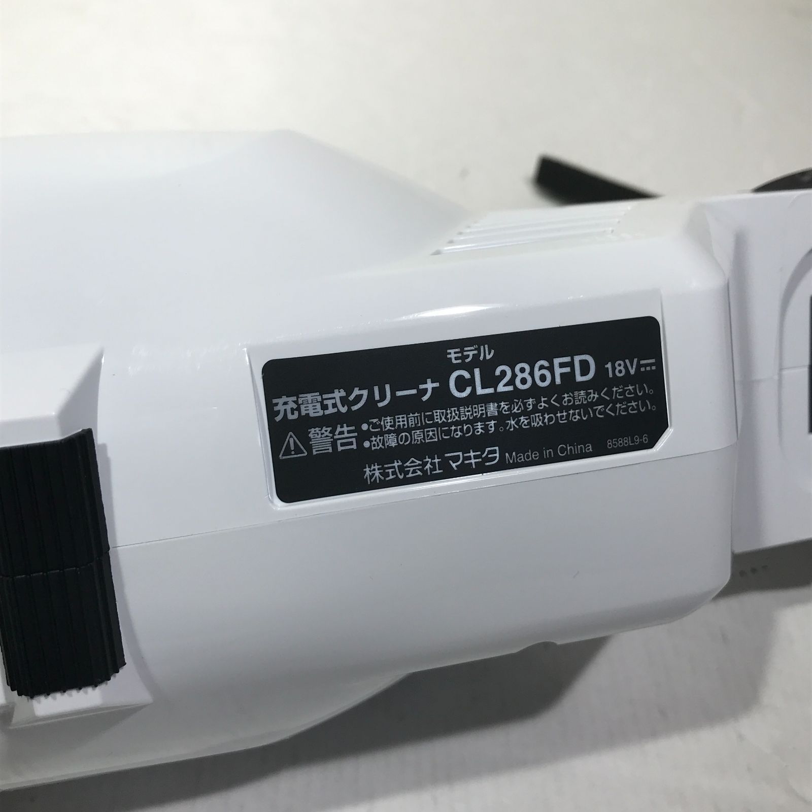 makita 充電式クリーナー