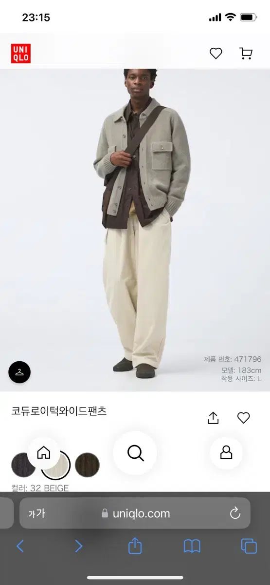 UNIQLO(ユニクロ) コーデュロイタックワイドパンツ M 売って