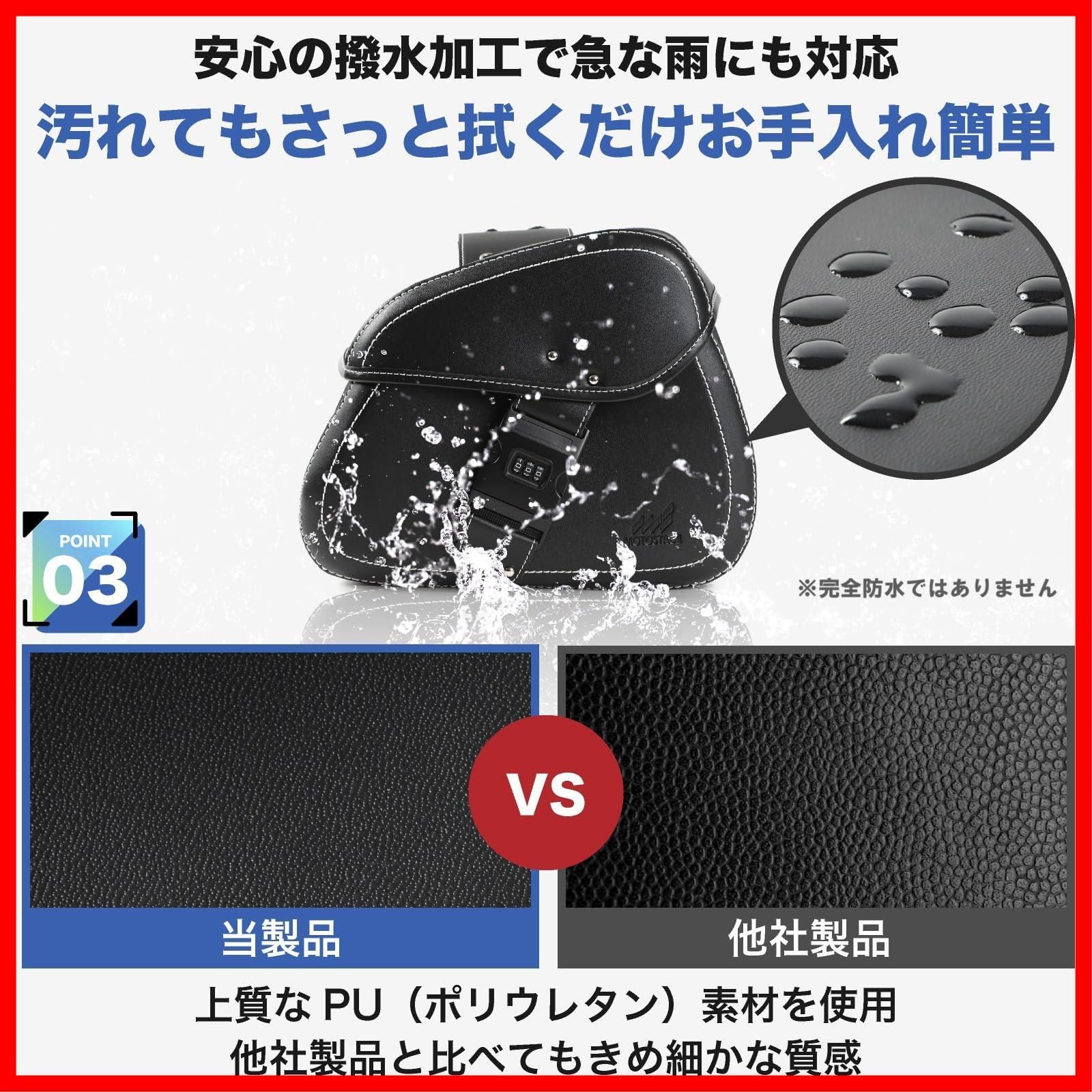 クーポン有】ツーリング (Medium ブラック ロック 鍵 アメリカン Modern 防水 撥水 レザー 容量約6L