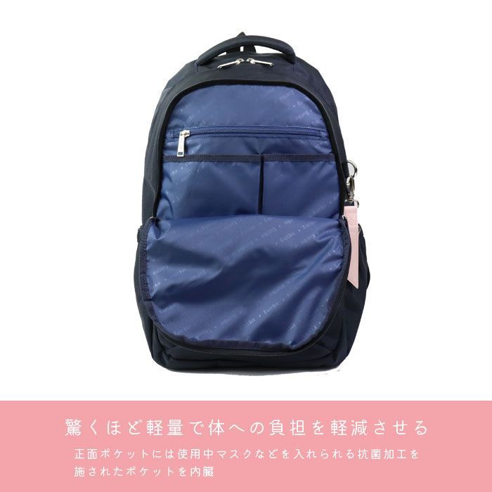EASTBOY リュック 通学 女子 高校生 28L 通学リュック 大容量