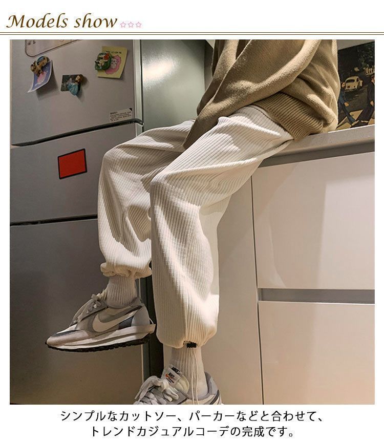 コーデュロイパンツ