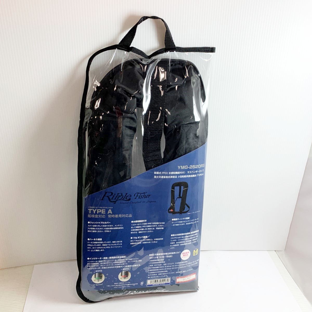 リップルフィッシャー ライフジャケット サスペンダータイプ YMG