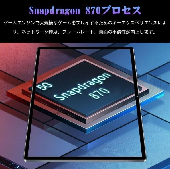 ネット授業