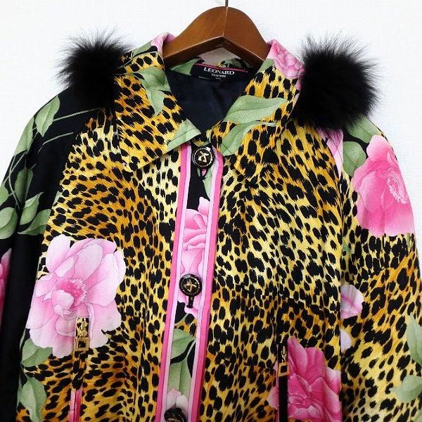 wnc レオナール LEONARD コート 黒 黄色 ピンク 中綿 レオパード柄 花