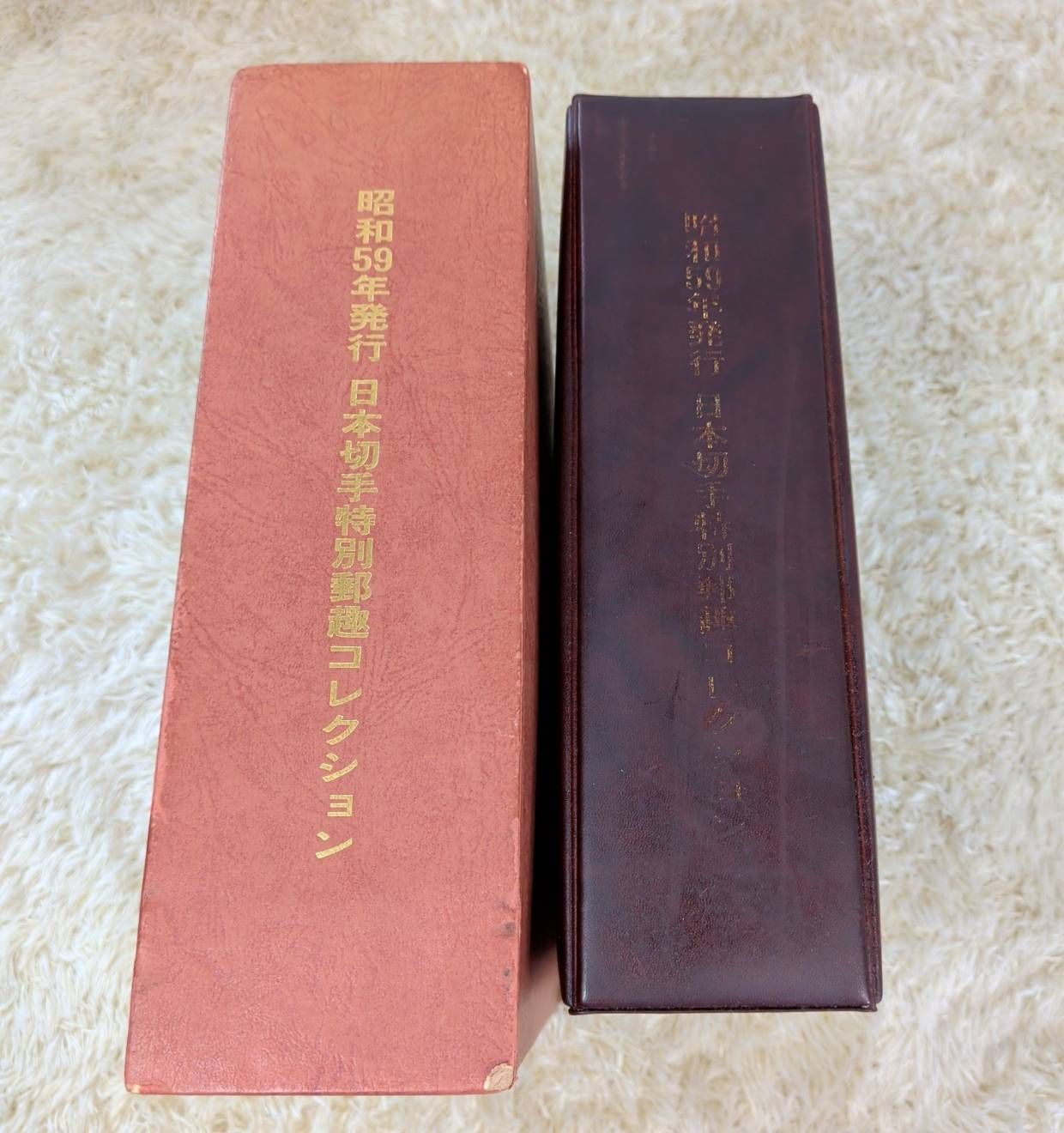 日本切手特別郵趣コレクション ショップ 昭和59年発行 純銀