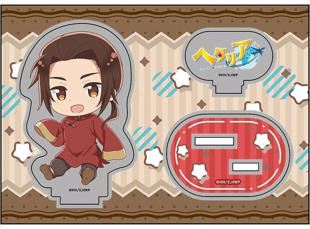 ヘタリア 中国 アクリルミニフィギュア アクスタ 原作絵 新品未使用 Amazon.co.jp: ヘタリア 中国 アクスタ ホビー グッズ : ホビー
