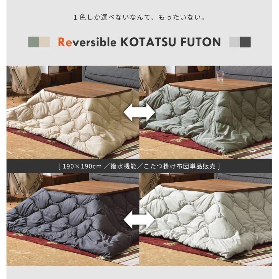 正方形 撥水