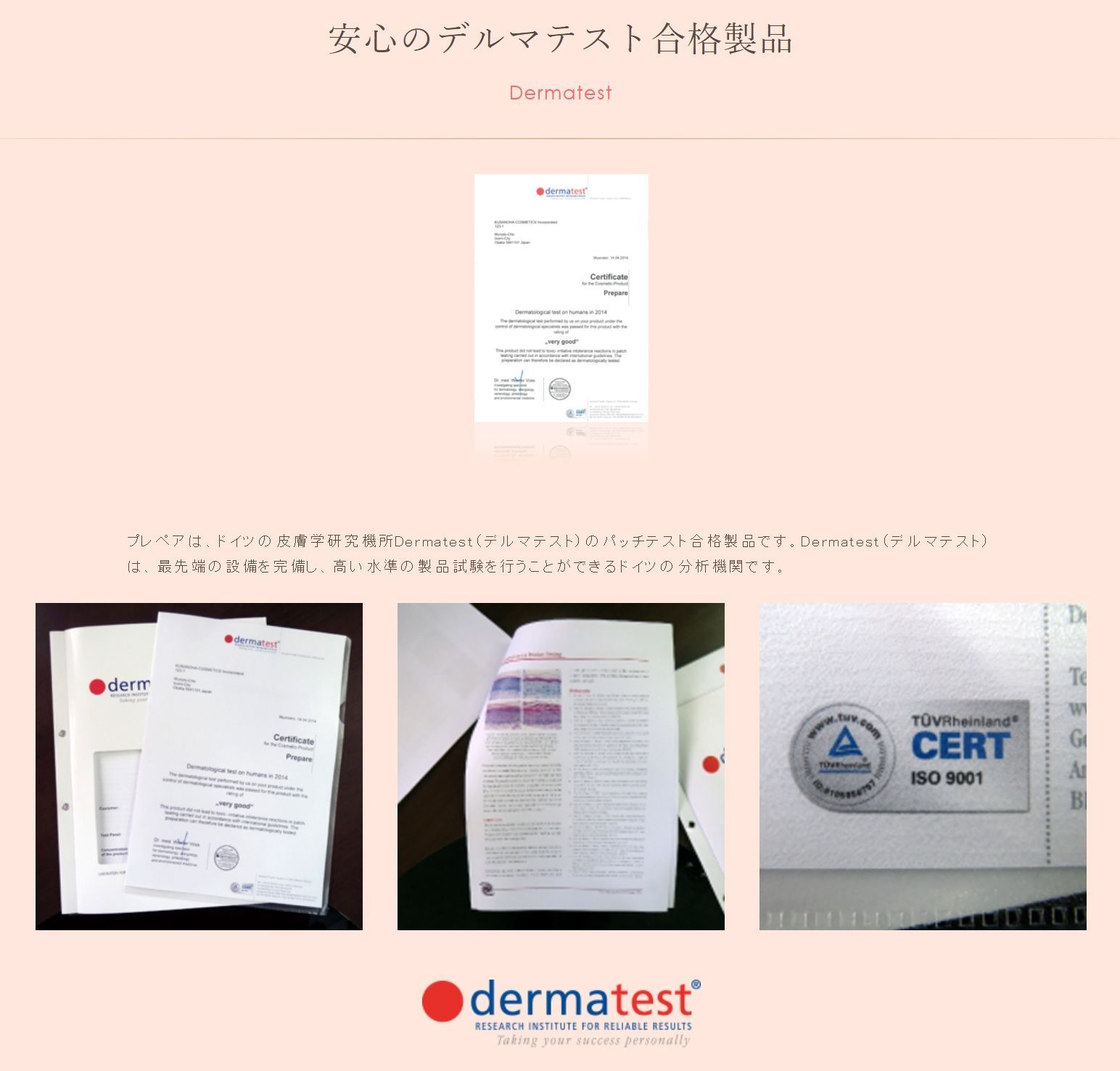 120本入り お徳用