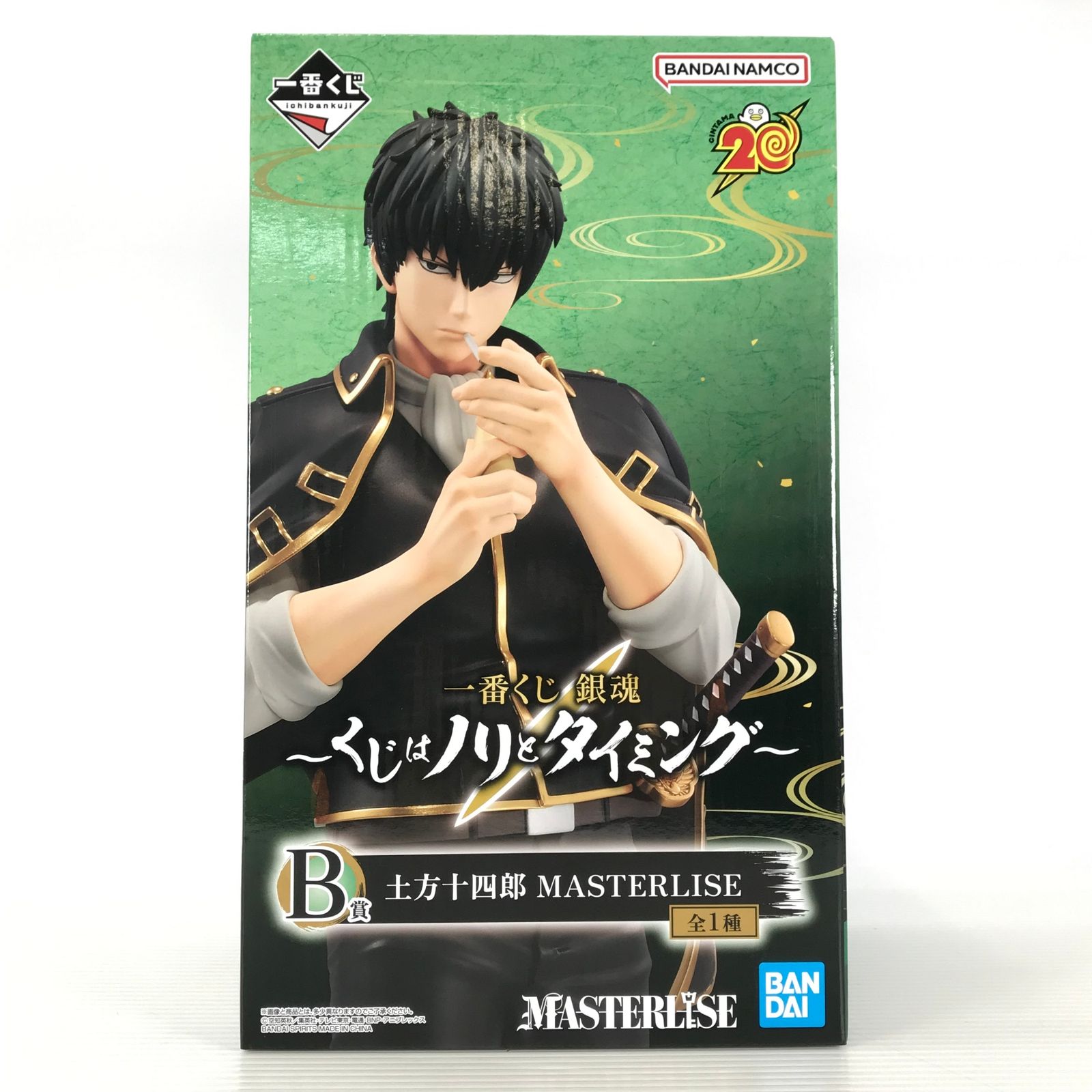◎BANDAI SPIRITS フィギュア 土方十四郎 「一番くじ 銀魂 ～くじは 