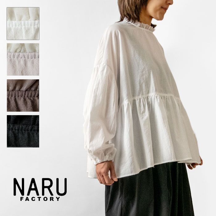 新品・タグ付き　IÉNA リュンヌ　長袖ブラウス ・レアなミントカラー 新品・タグ付き IÉNA リュンヌ 長袖ブラウス ・レアなミントカラー