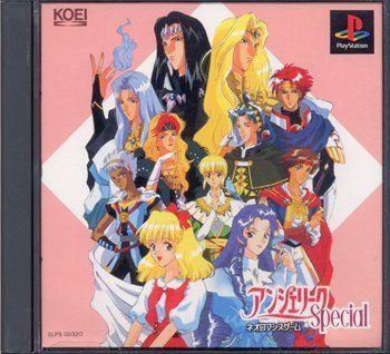 アンジェリークスペシャル Amazon | アンジェリークSpecial | ゲームソフト
