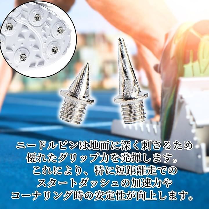 陸上用　スパイク　ピン２種類　25センチ 陸上用 スパイク ピン2種類 25センチ 陸上用 スパイク ピン2