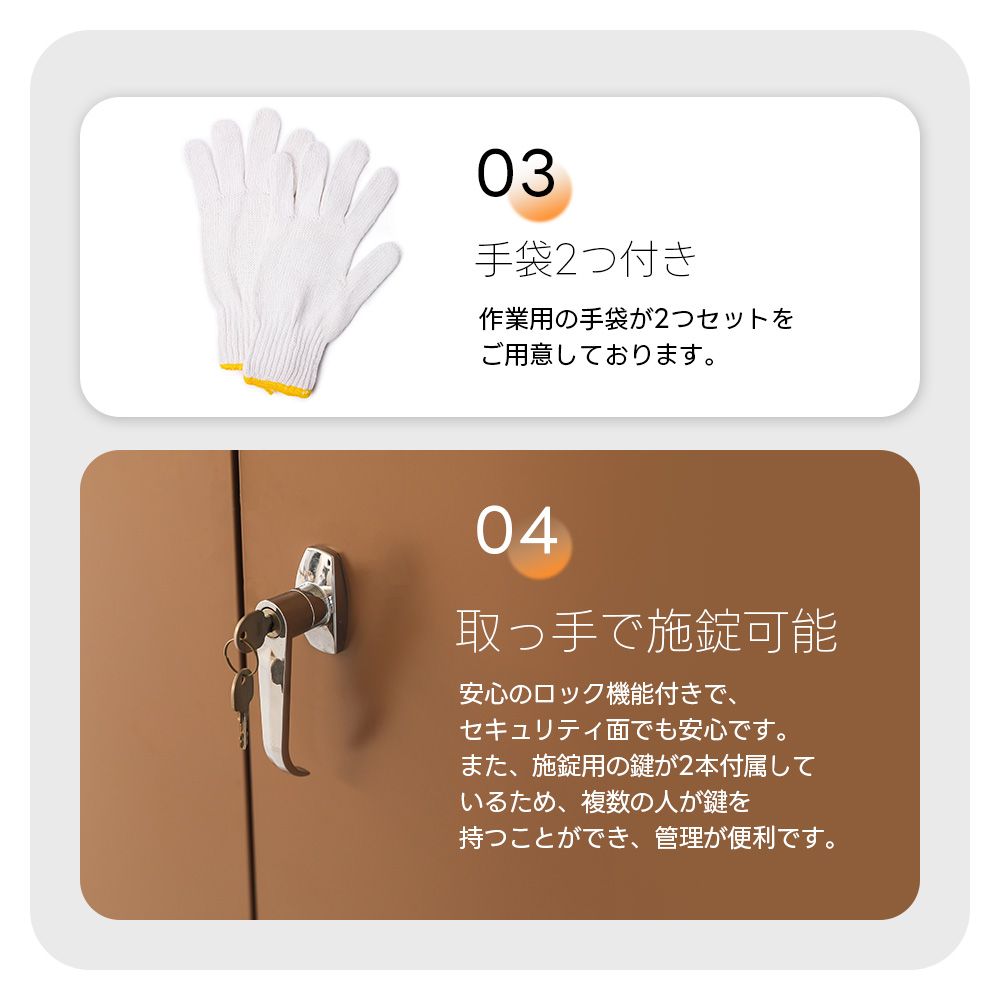倉庫