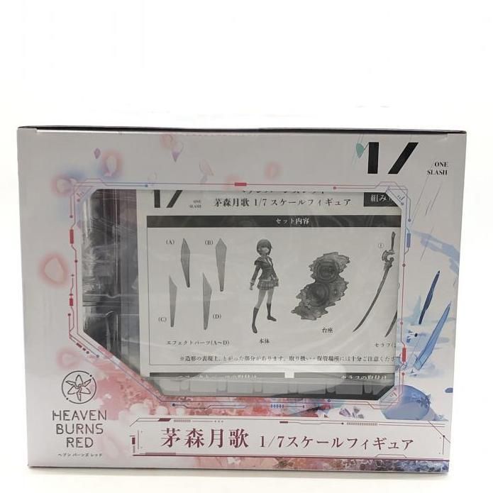 【美品・中古】ヘブンバーンズレッド　茅森月歌 1/7スケールフィギュア Amazon.co.jp: ヘブンバーンズレッド 茅森月歌 1/7 完成品