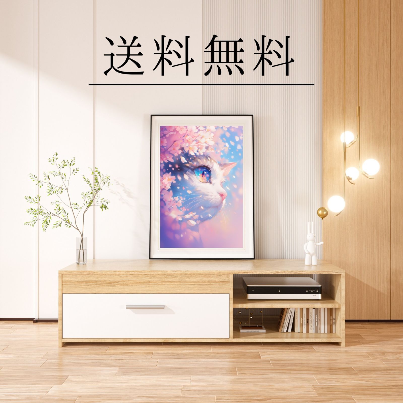 桜猫戯舞 -