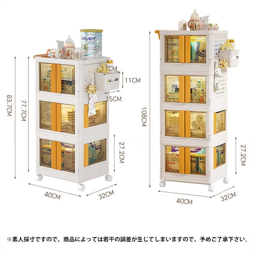 扉付き 天板付き