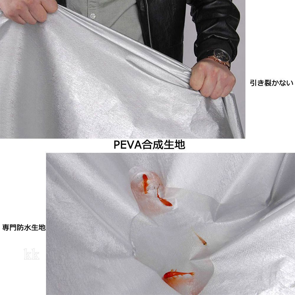 UVカット 凍結防止カバー