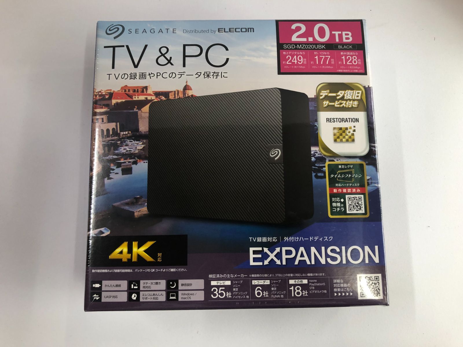 外付けハードディスク SGD-MZ020UBK 3.5インチHDD MZ 2TB TV録画対応