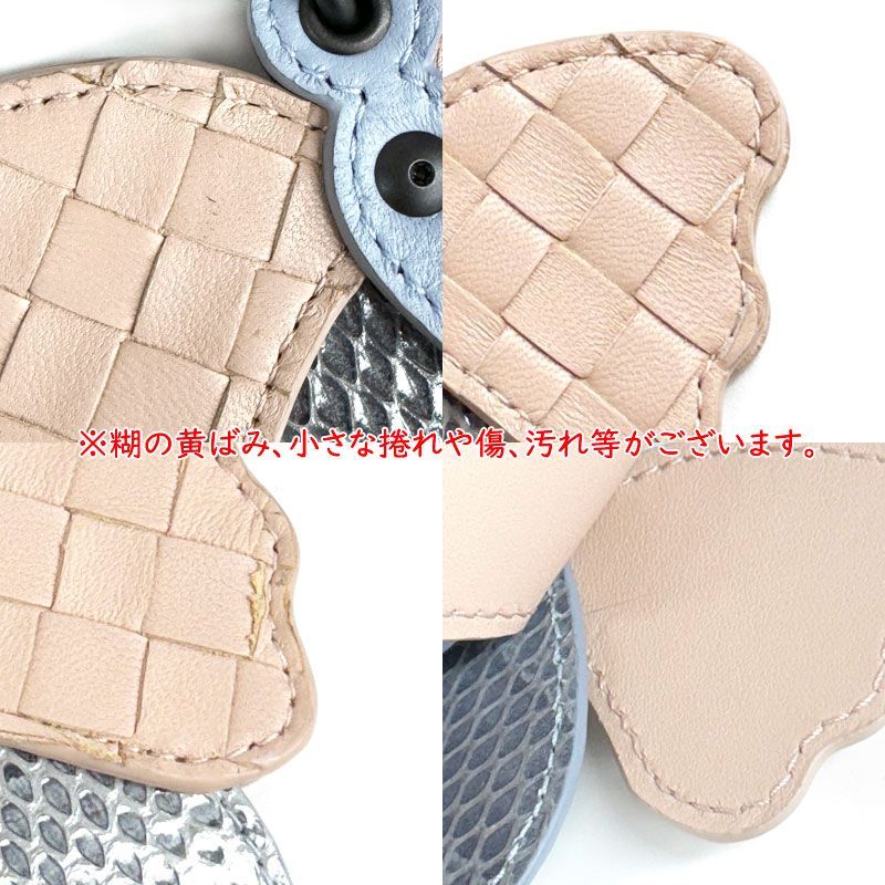 BOTTEGA VENETA/ボッテガヴェネタ 新品・ アウトレット バタフライ