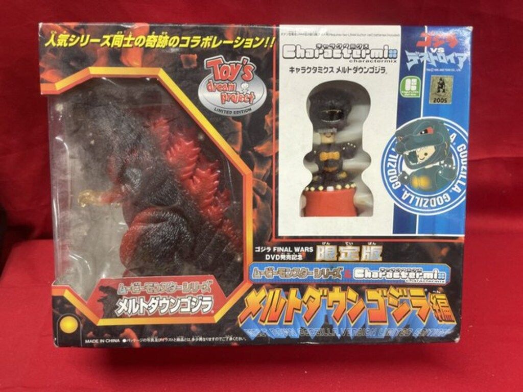 バンダイ ムービーモンスターシリーズ&キャラクタミクス メルトダウン