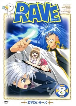 RAVE レイヴ 8【アニメ 中古 DVD】レンタル落ち - メルカリ