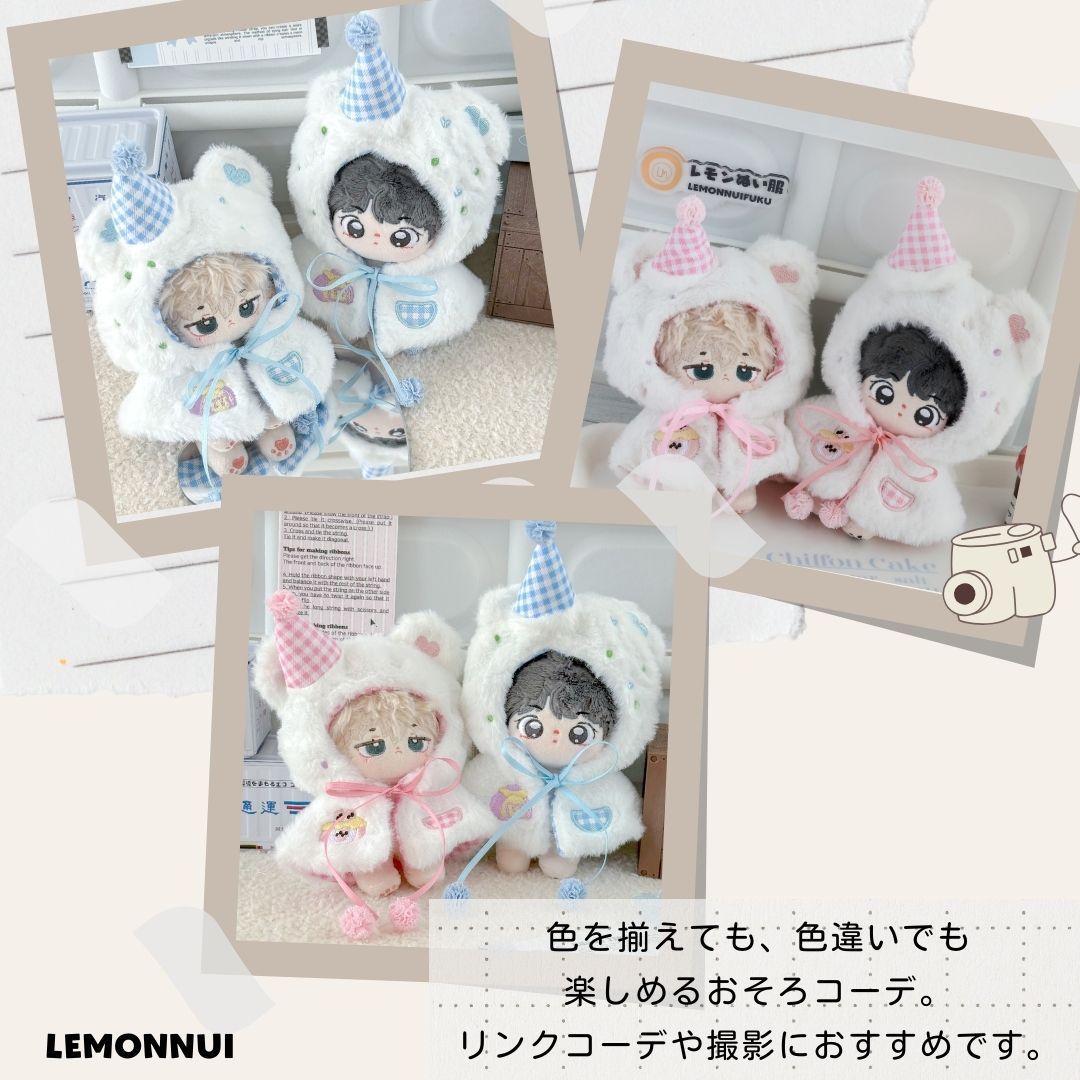 ♥ レア　数量限定　可愛い　10cm 着せ替え　ぬいぐるみ　NO.A♥ 618zXtxmqUL._UF894,1000_QL80_.jpg