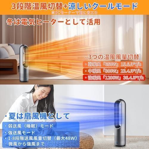 定番の中古商品 【2023最新冷暖兼用】セラミックヒーター 電気ファン