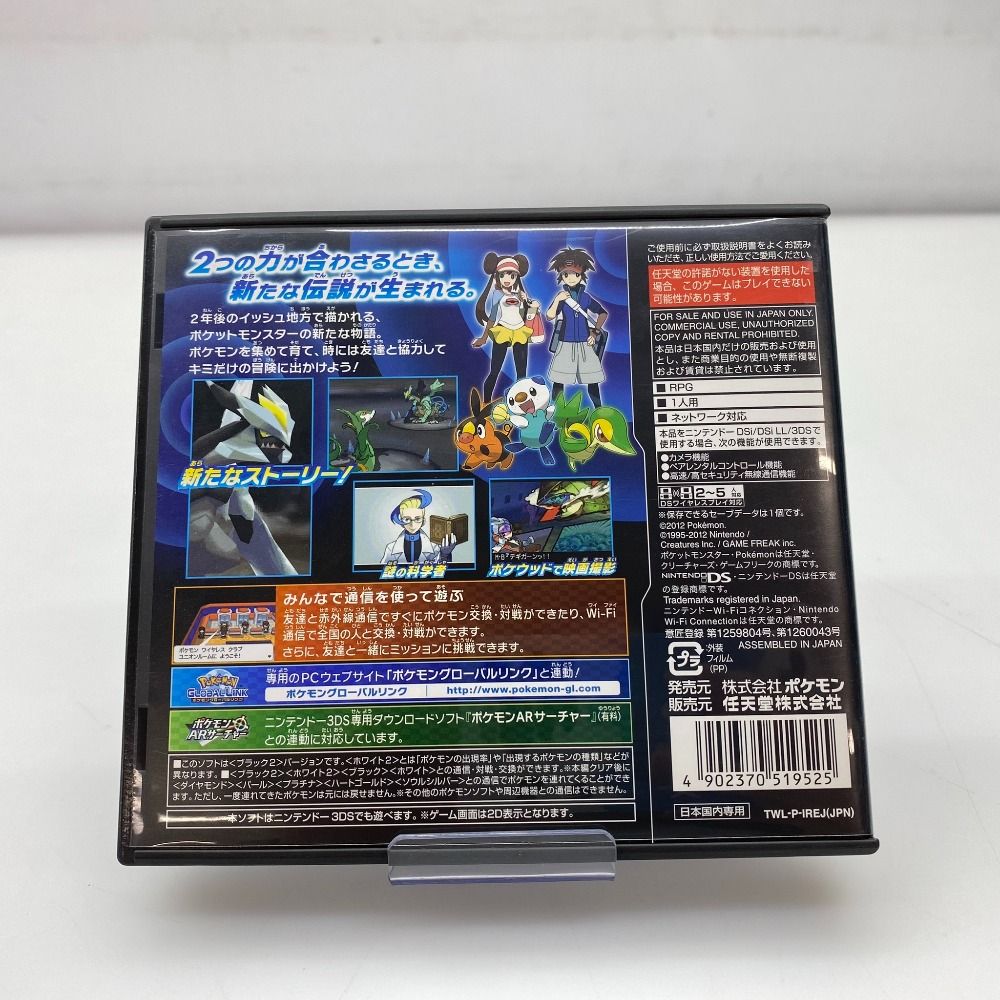 05w14866T (株)ポケモン ポケットモンスター ブラック2 Nintendo