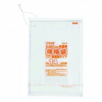 ジャパックス HD規格袋 厚み0.007mm No.14 ひも付き 半透明 200枚×10冊×4箱 HQ14