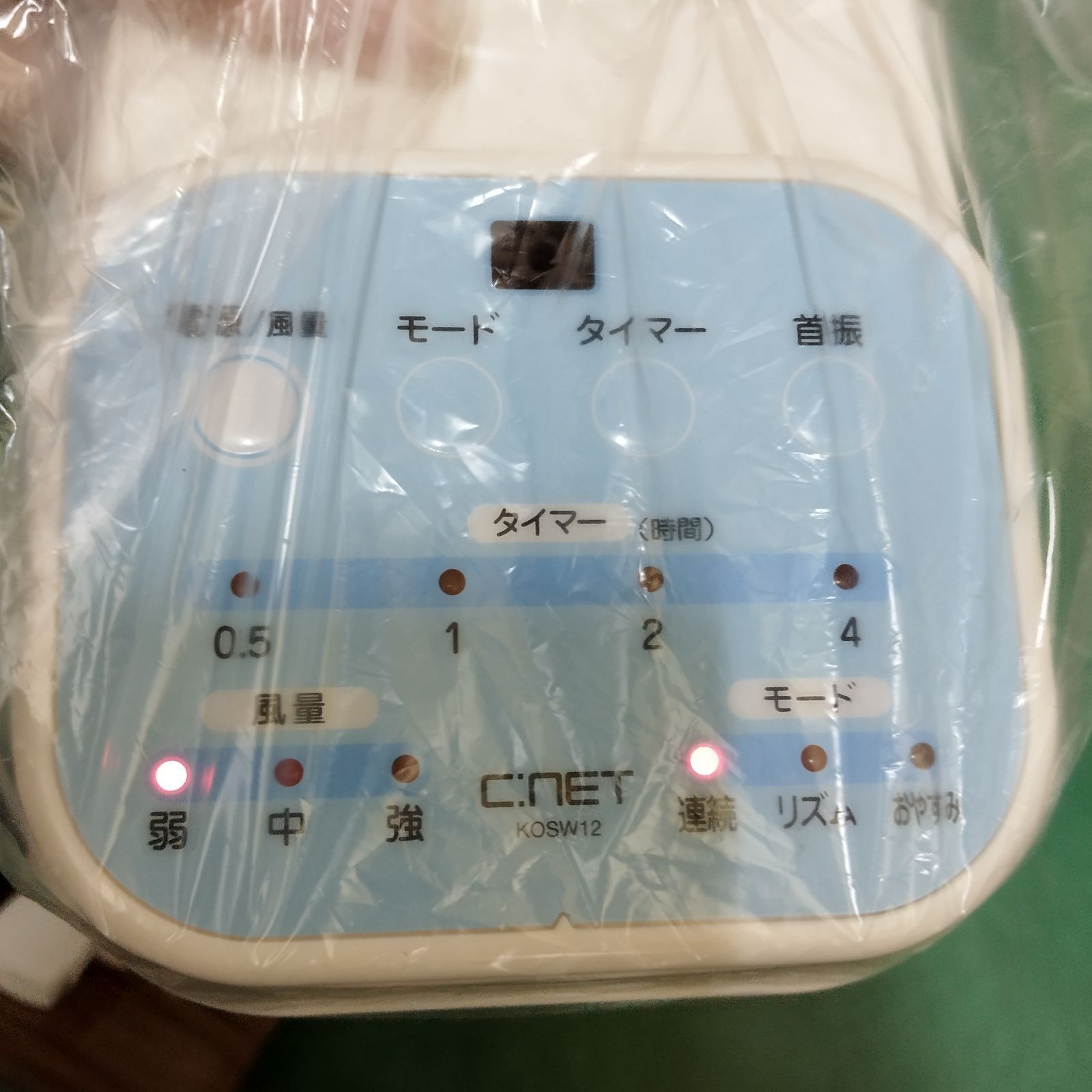 中古 TOSHIBA 壁掛け扇風機 TF-30RK26 2023年製 東芝 TOSHIBA 扇風機