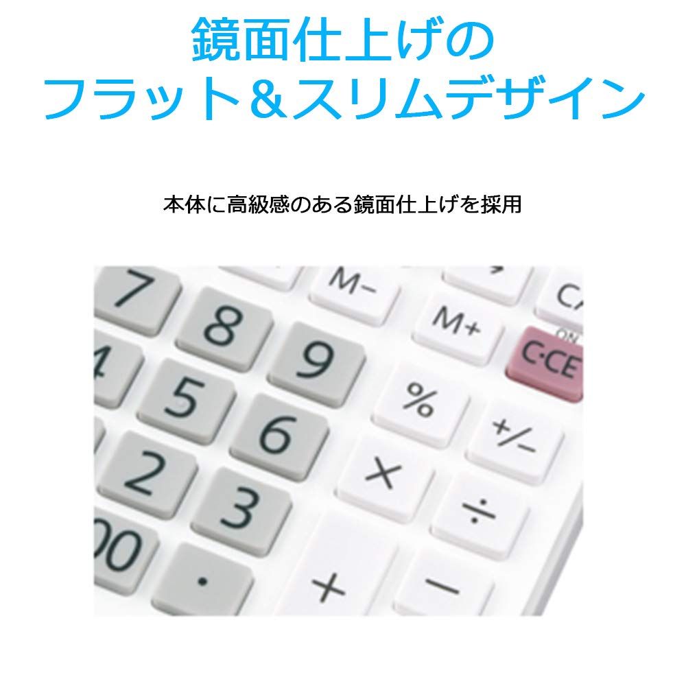 【迅速発送】シャープ(SHARP) 電卓 普通電卓ナイスサイズタイプ 10桁 EL-N431-X ホワイト