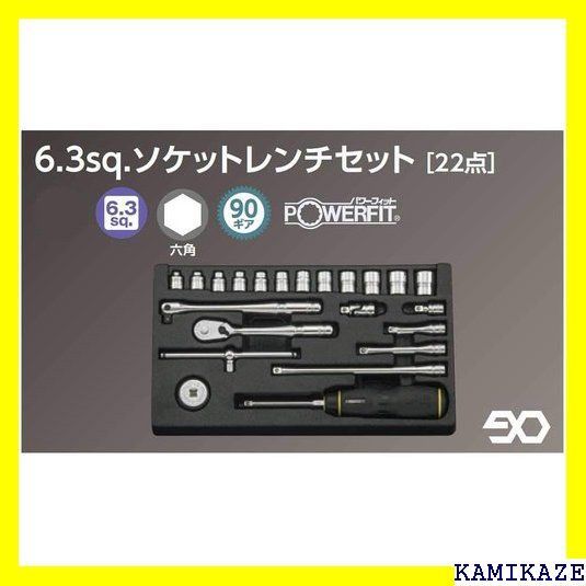 ☆便利_Z015 京都機械工具 KTC ネプロス ソケットレンチセット NTB A