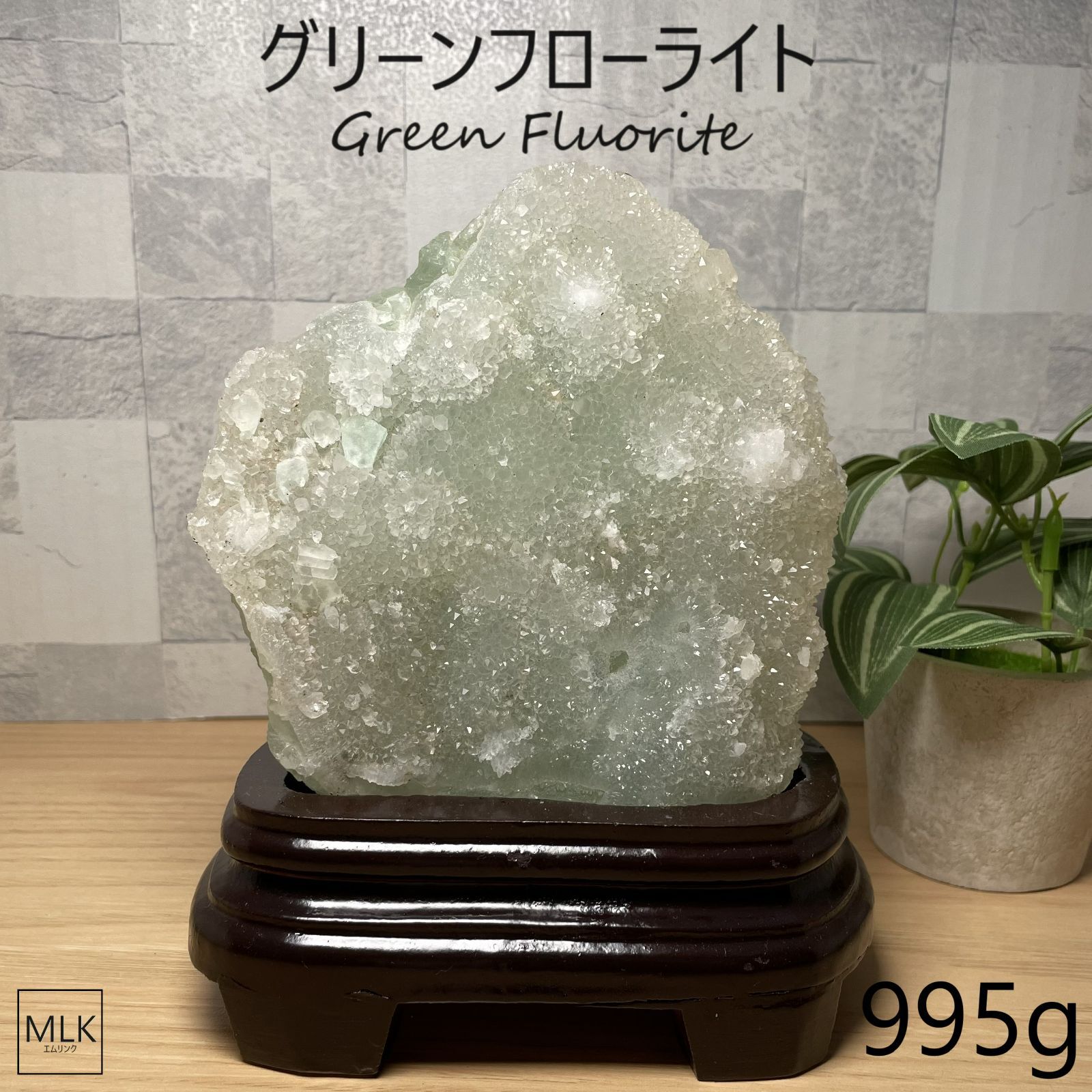 特大 グリーンフローライト ドゥルージー クラスター 原石 一点もの 
