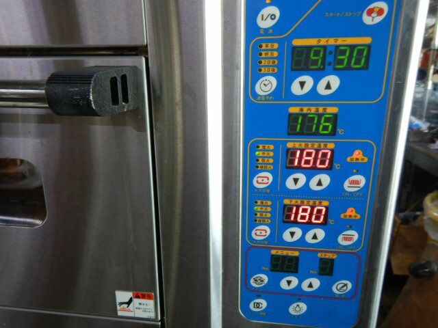 1枚差 W77D65