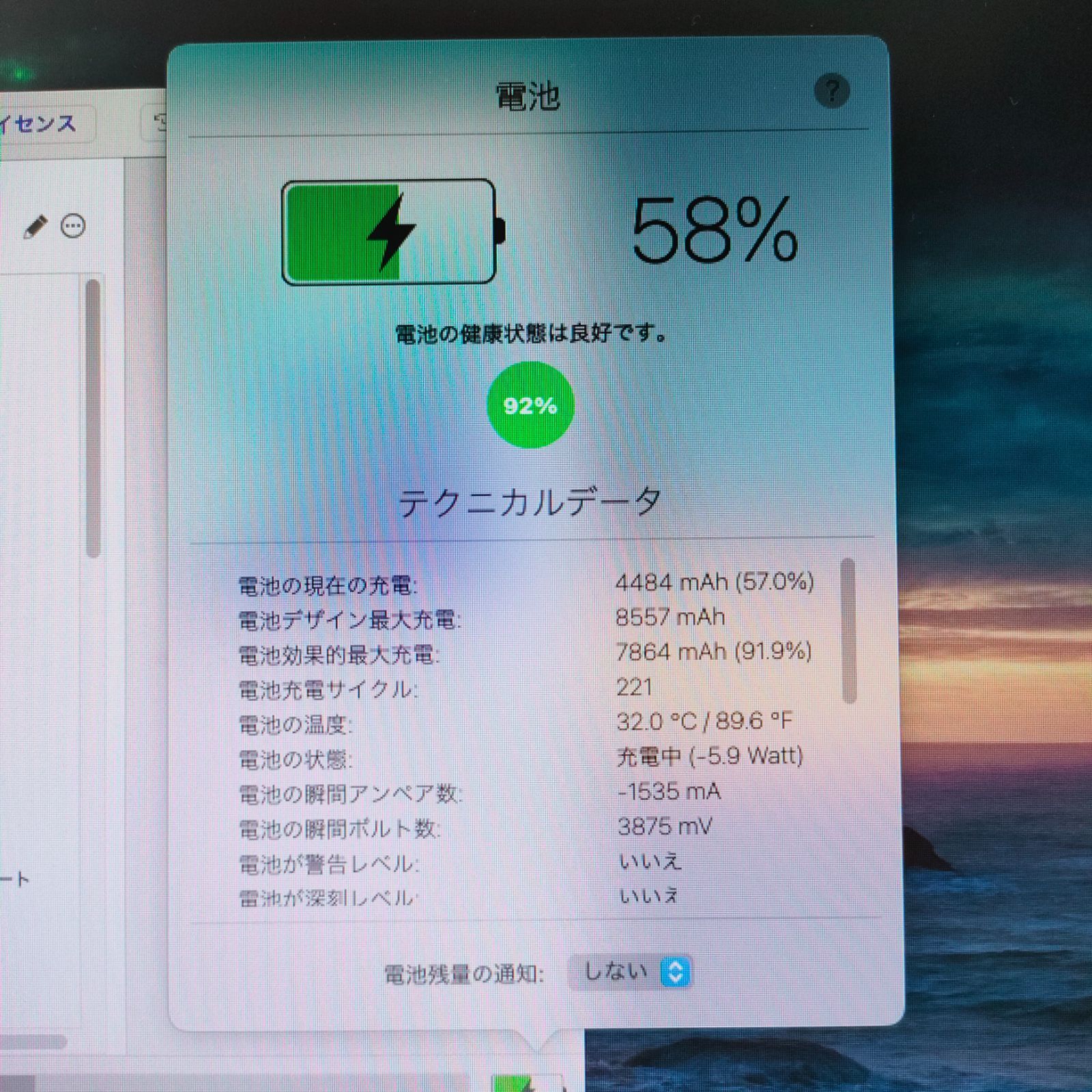 iPad 第7世代 32GB wifiモデル 管理No.s350 - メルカリ