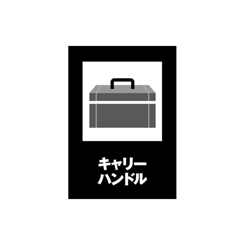 チェスト