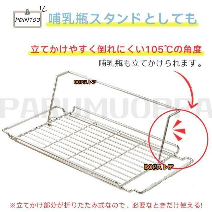 水切りラック 水切りかご