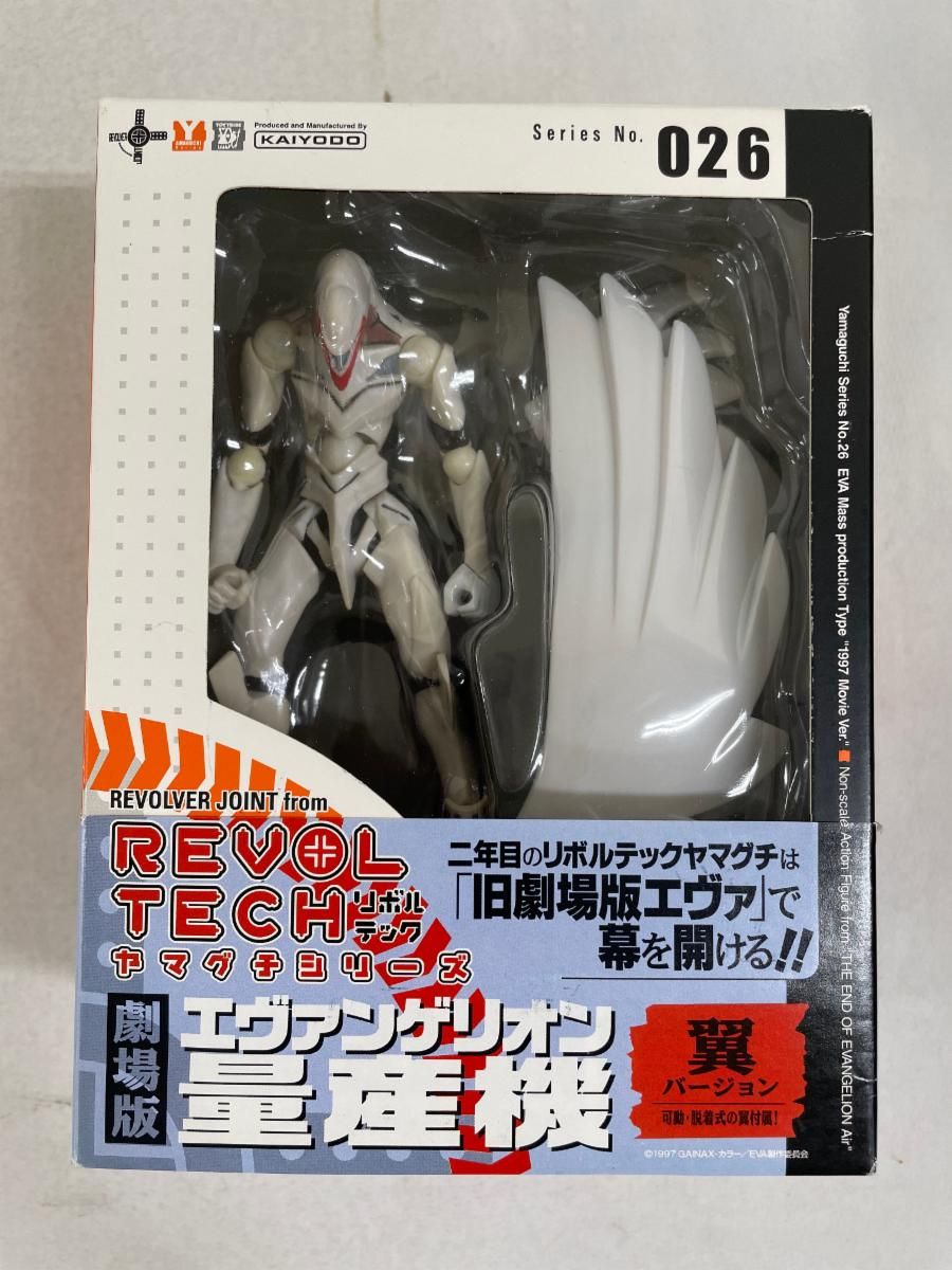 値下げ！　リボルテック　026 劇場版 エヴァンゲリオン 量産機 翼バージョン 劇場版エヴァンゲリオン量産機翼バージョン026 リボルテック 劇場版