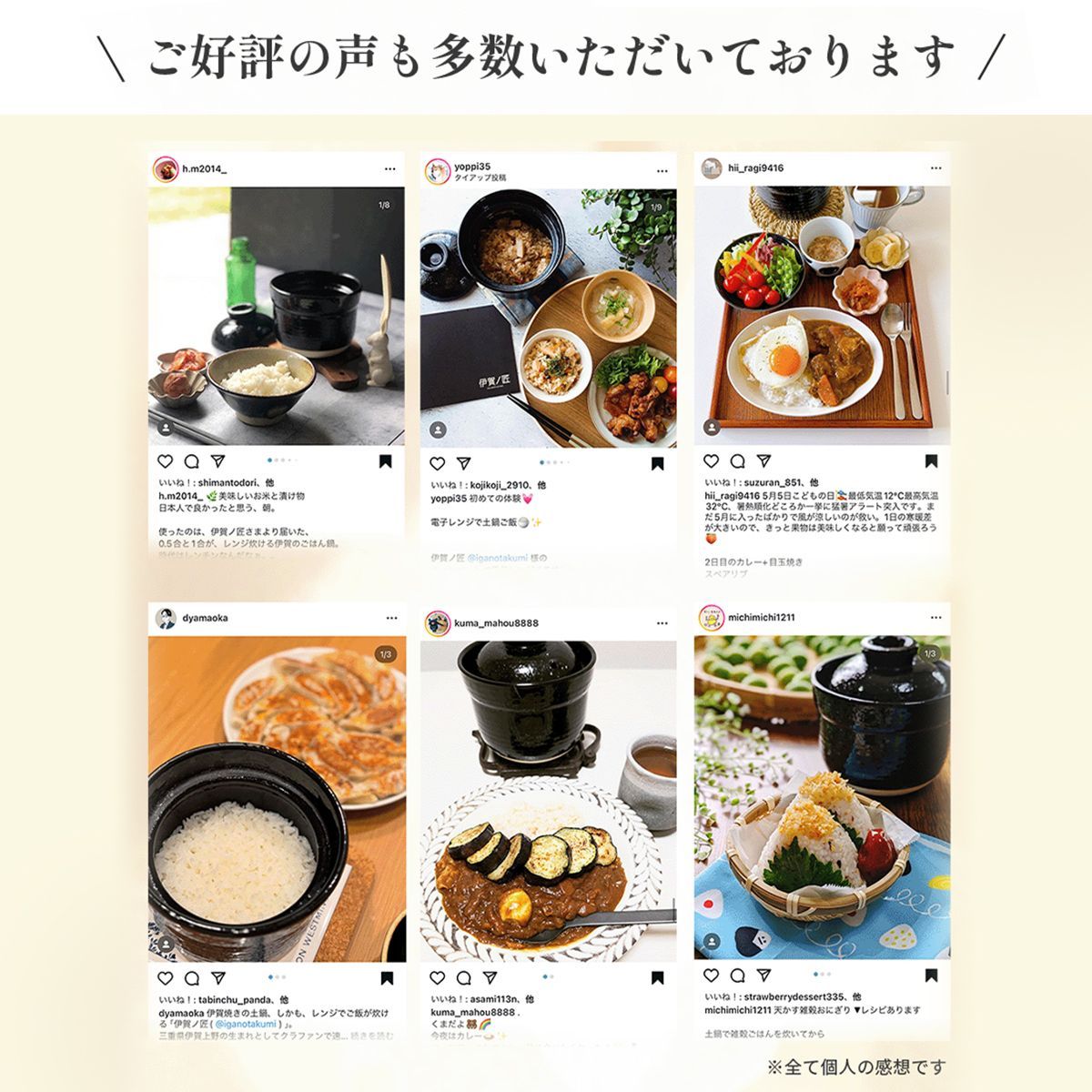 早い者勝ち！】【プライムダイレクト公式】【展示品】レンジ土鍋 伊賀 