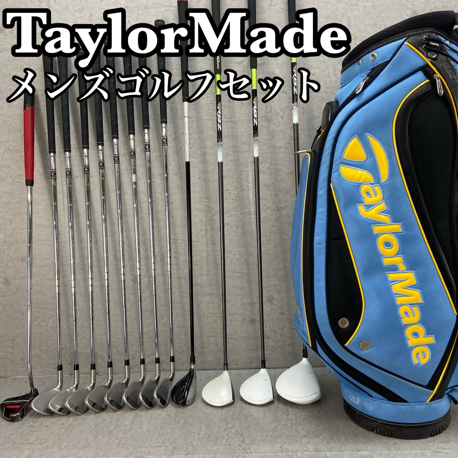 TaylorMade - GH60 ゴルフクラブセット TaylorMadeテーラーメイド　メンズ 右利き テーラーメイド メンズゴルフ クラブセット 13本 右利き用