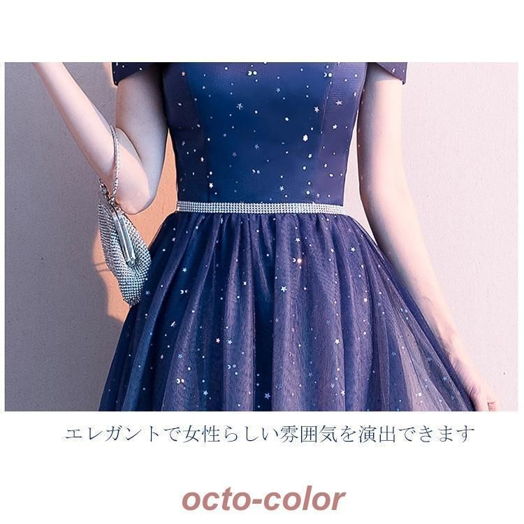 ロング
