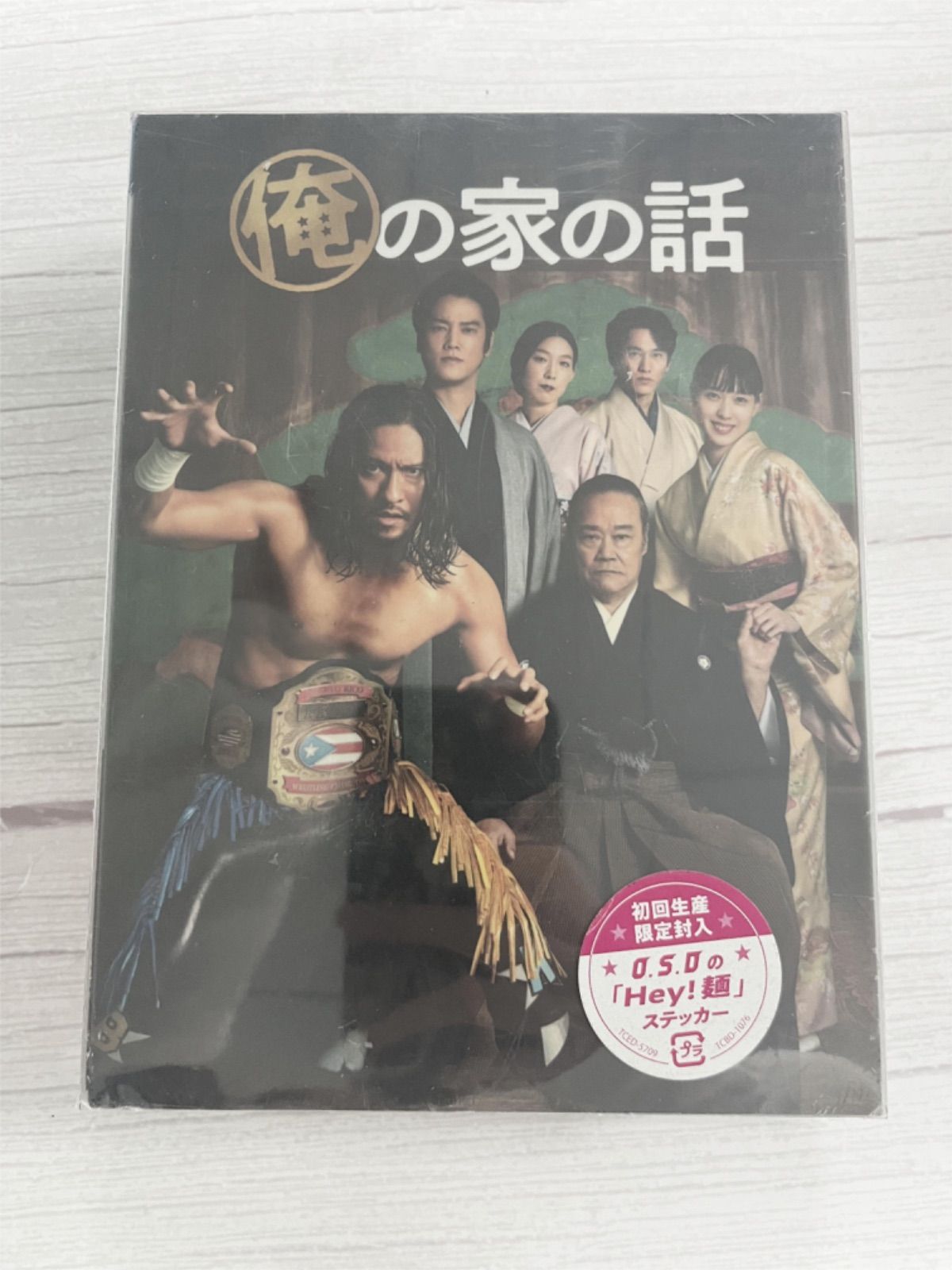 俺の家の話 DVD-BOX〈6枚組〉 - テレビドラマ