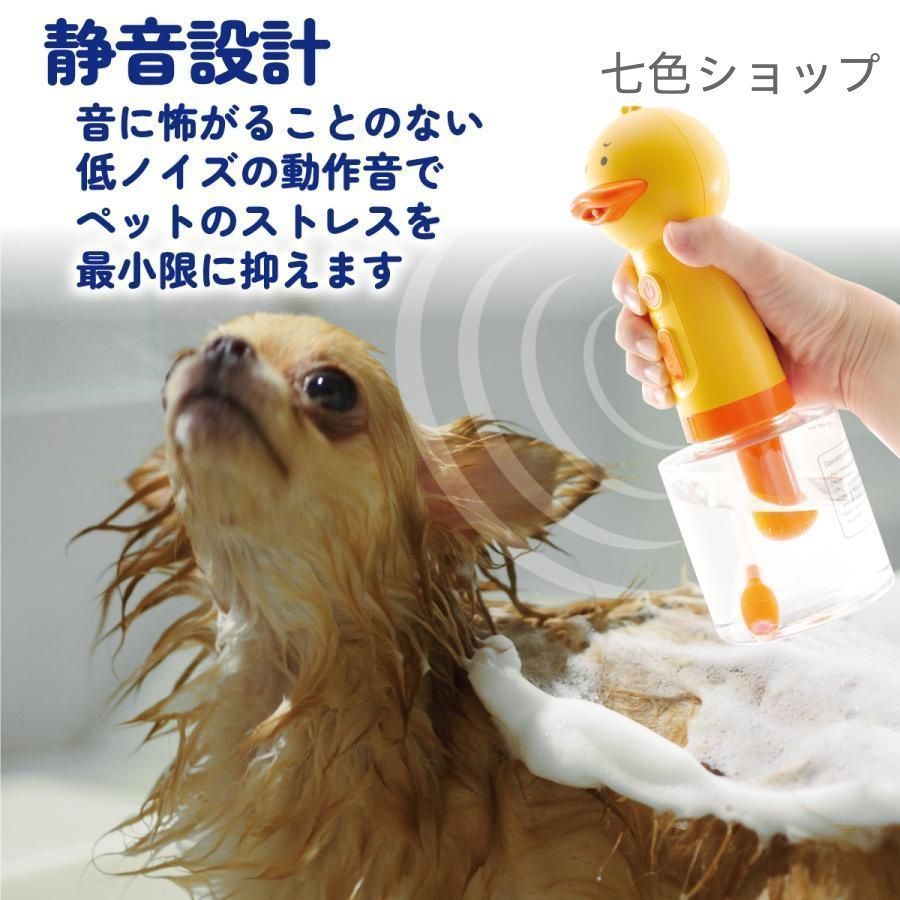 アヒル型