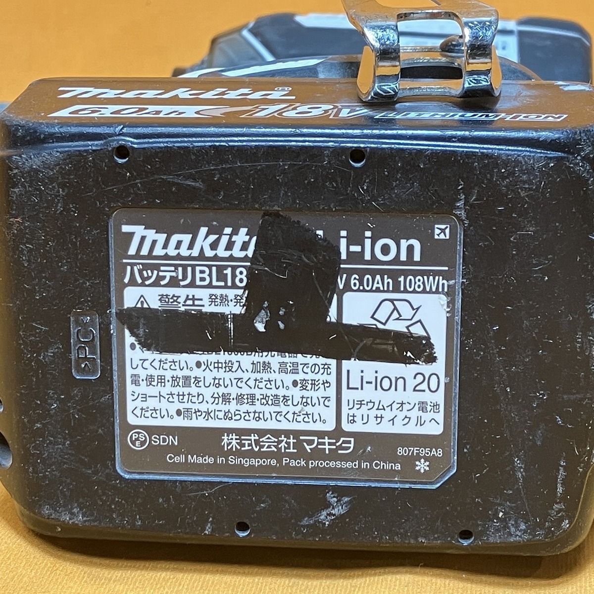TD149D