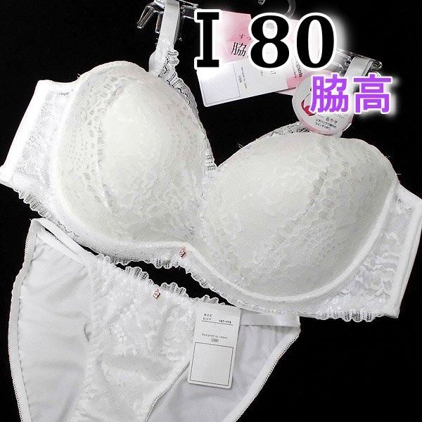 ○○[格安]70[Ⅰ80&L]脇高・美胸ブラ＆ショーツセット オフ
