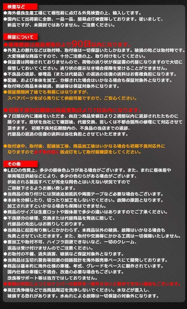 ll-ni-b11 Ver.2 LEDナンバー灯 BLUEBIRD ブルーバード (U14系 H08.01-H13.08  1996.01-2001.08) 日産 NISSAN ライセンスランプ ( カスタム パーツ 車用品 ライト ランプ カーアクセサ - メルカリ